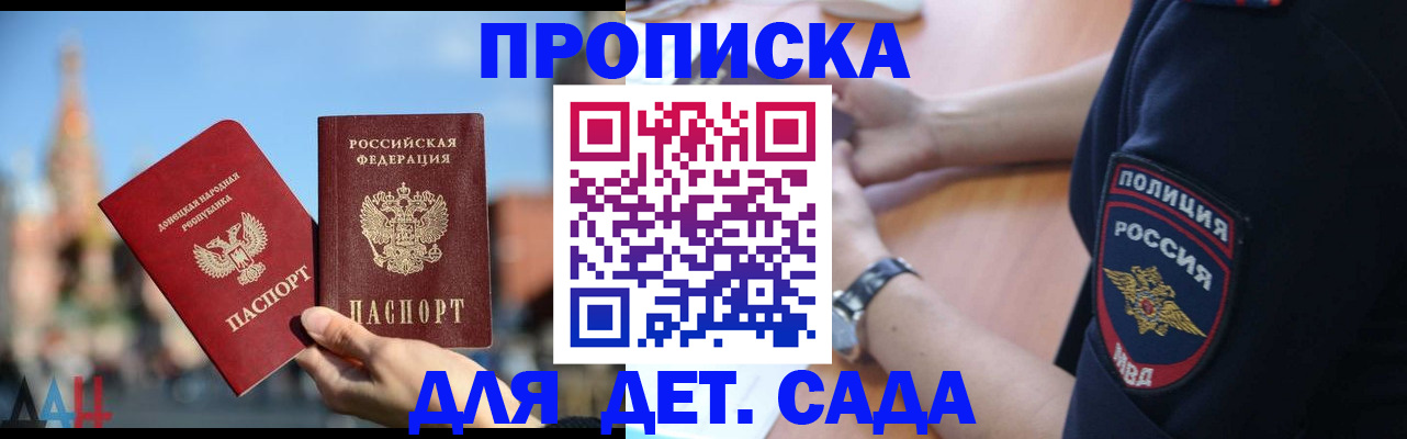 найти адрес прописки в Строителе